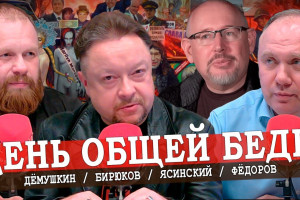 Россия, которую мы заслужили, или Суверенитет от Ельцина до Путина