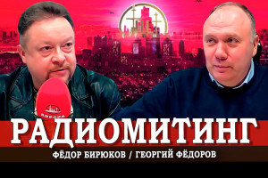 Политический анализ здорового человека, или Вопросы и ответы