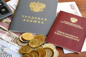 Новая программа долгосрочных сбережений граждан