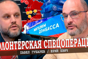 Как помочь государству, если оно отказывается от помощи?