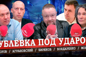 Путинская стабильность незыблема, или Жареный петух замучается пыль глотать