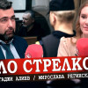 Судебное заседание по делу Игоря Стрелкова от 17 октября 2023 г: решение суда и линия защиты